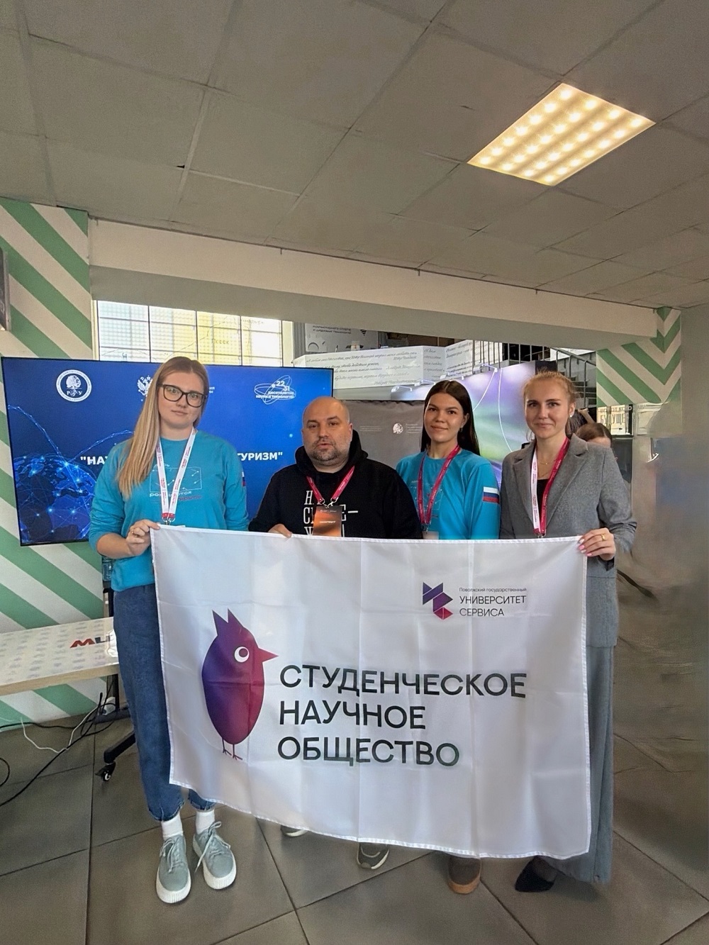 Реальные задачи для молодых исследователей: Университет сервиса на форуме «Полюс»