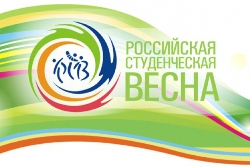 Весна пришла, весне дорогу!