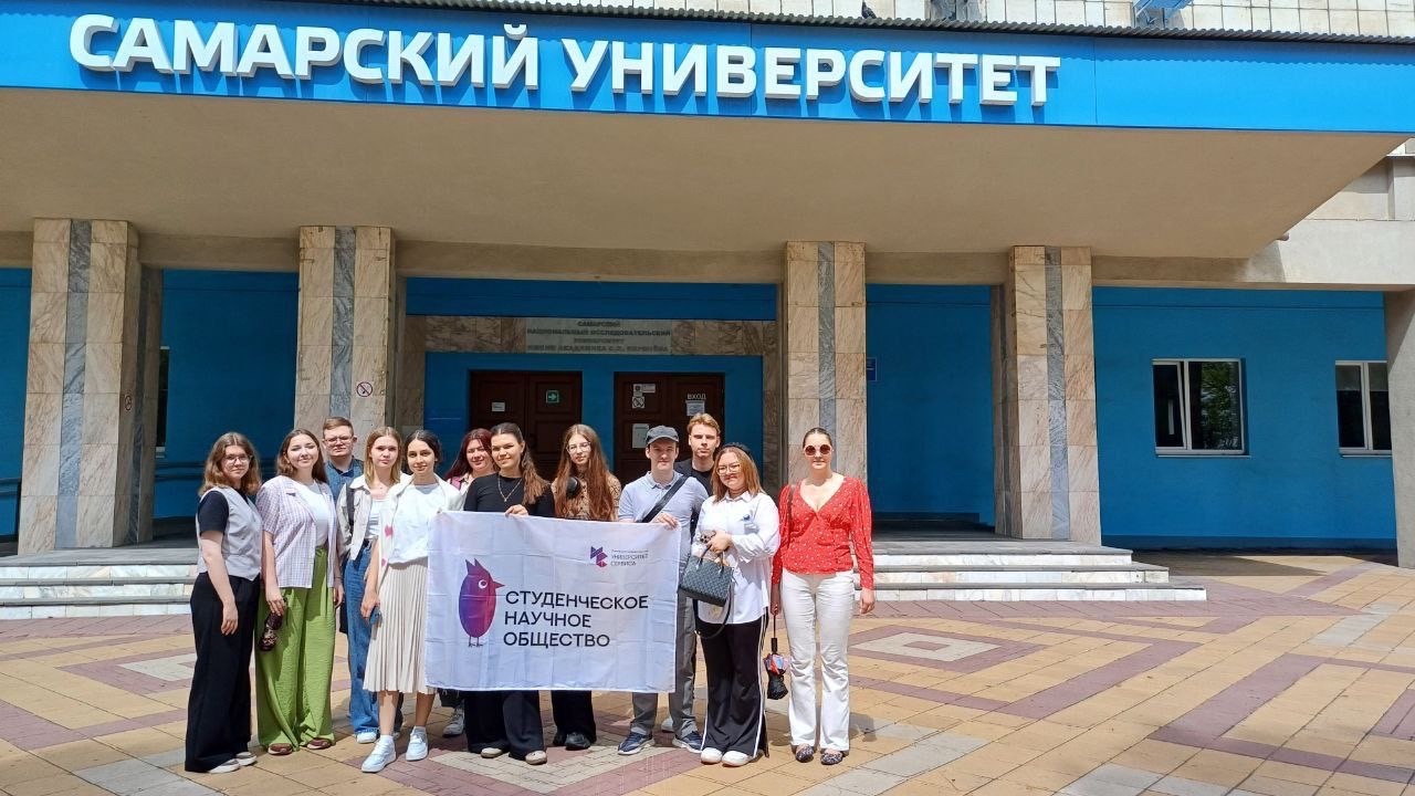 Студенты Университета сервиса отправились в научный тур по лабораториям самарских вузов