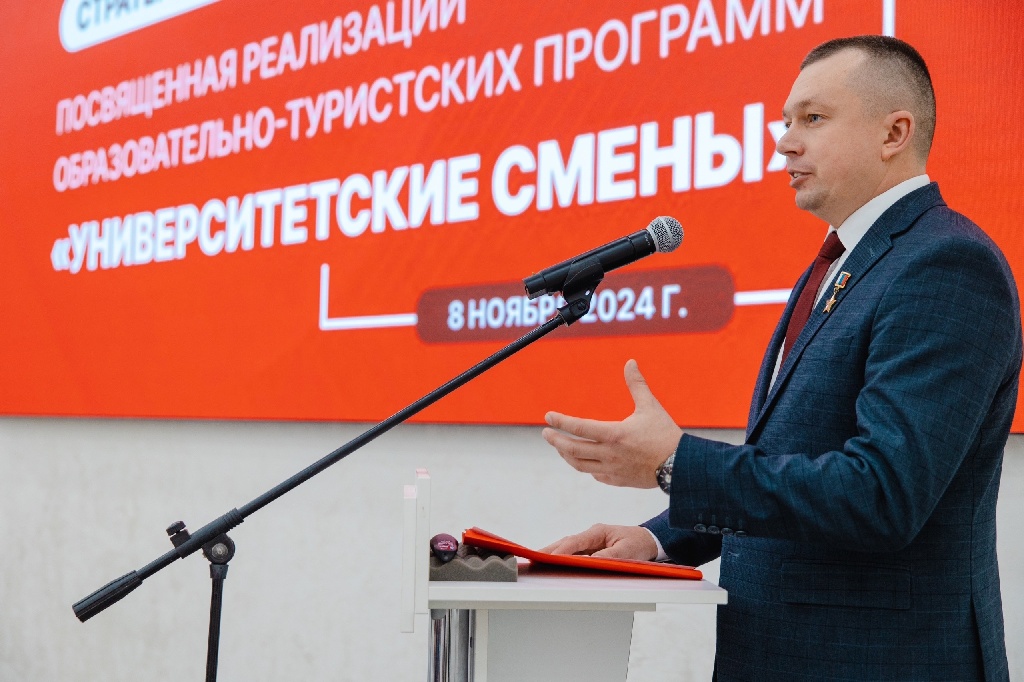 Благодарность Президента России – за «Университетские смены»