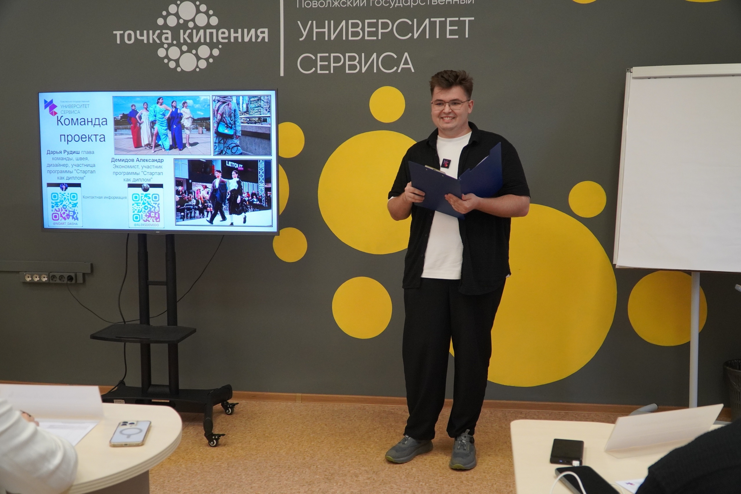Итоги конкурса «Стартап как диплом» – 2025