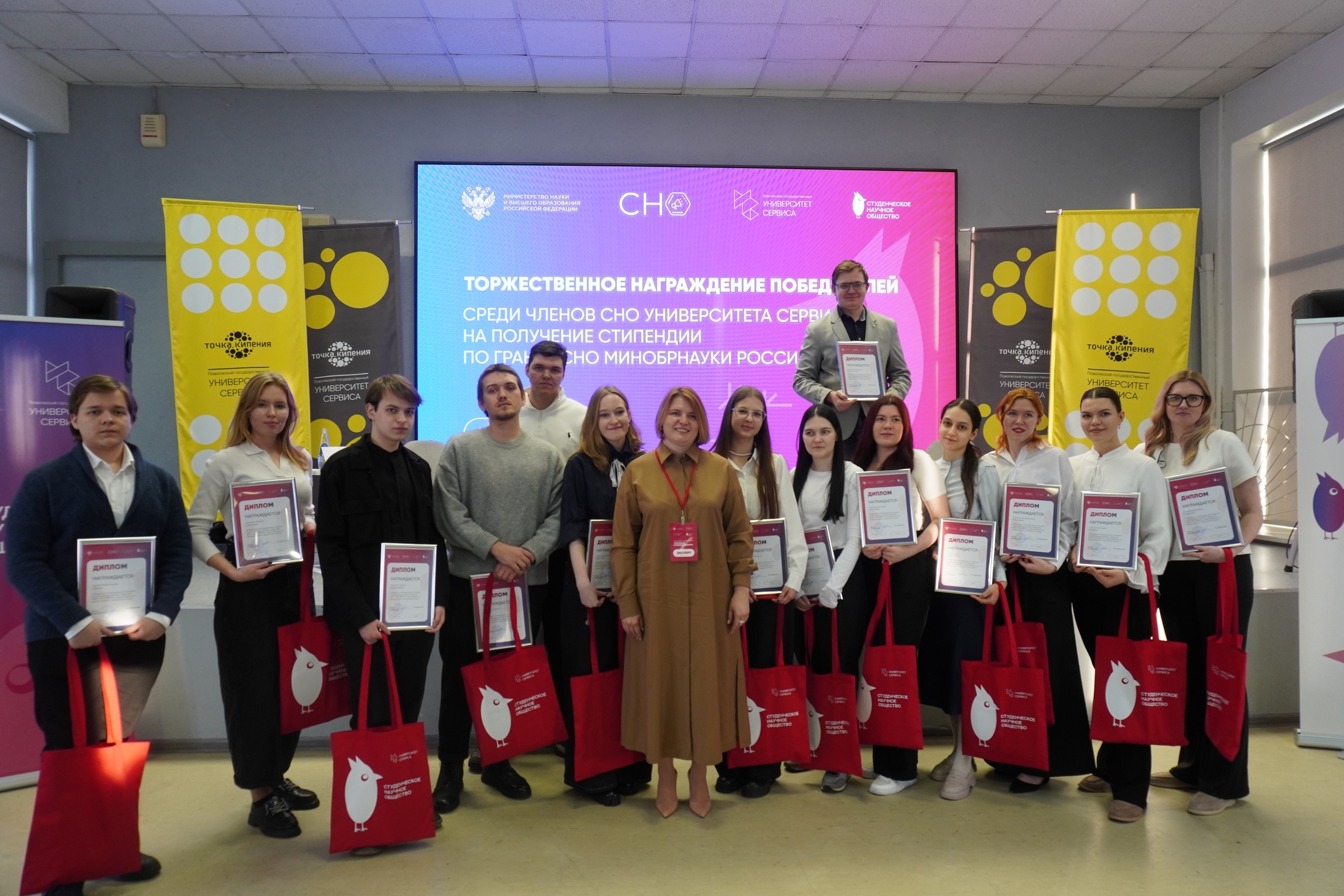 Студенческое научное общество