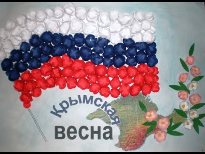 ПВГУС встречает «Крымскую весну-2017»!
