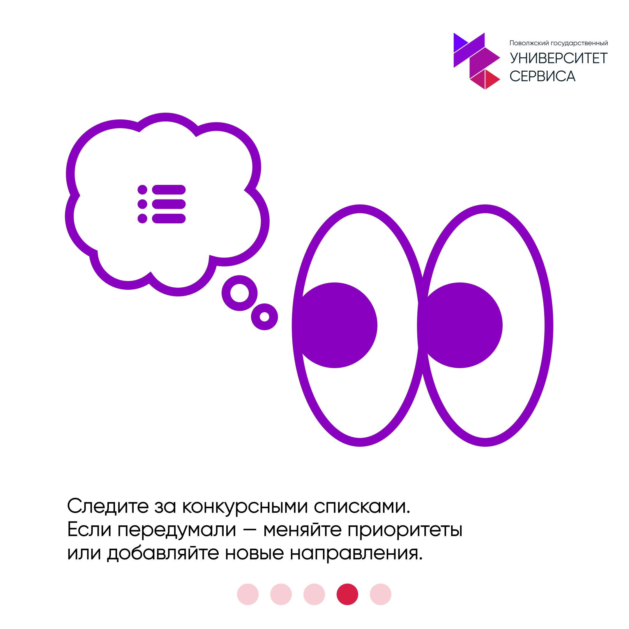 Как поступить в вуз? Быстрый гайд для тех, кто не любит читать длинные инструкции