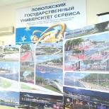 Сделать город лучше
