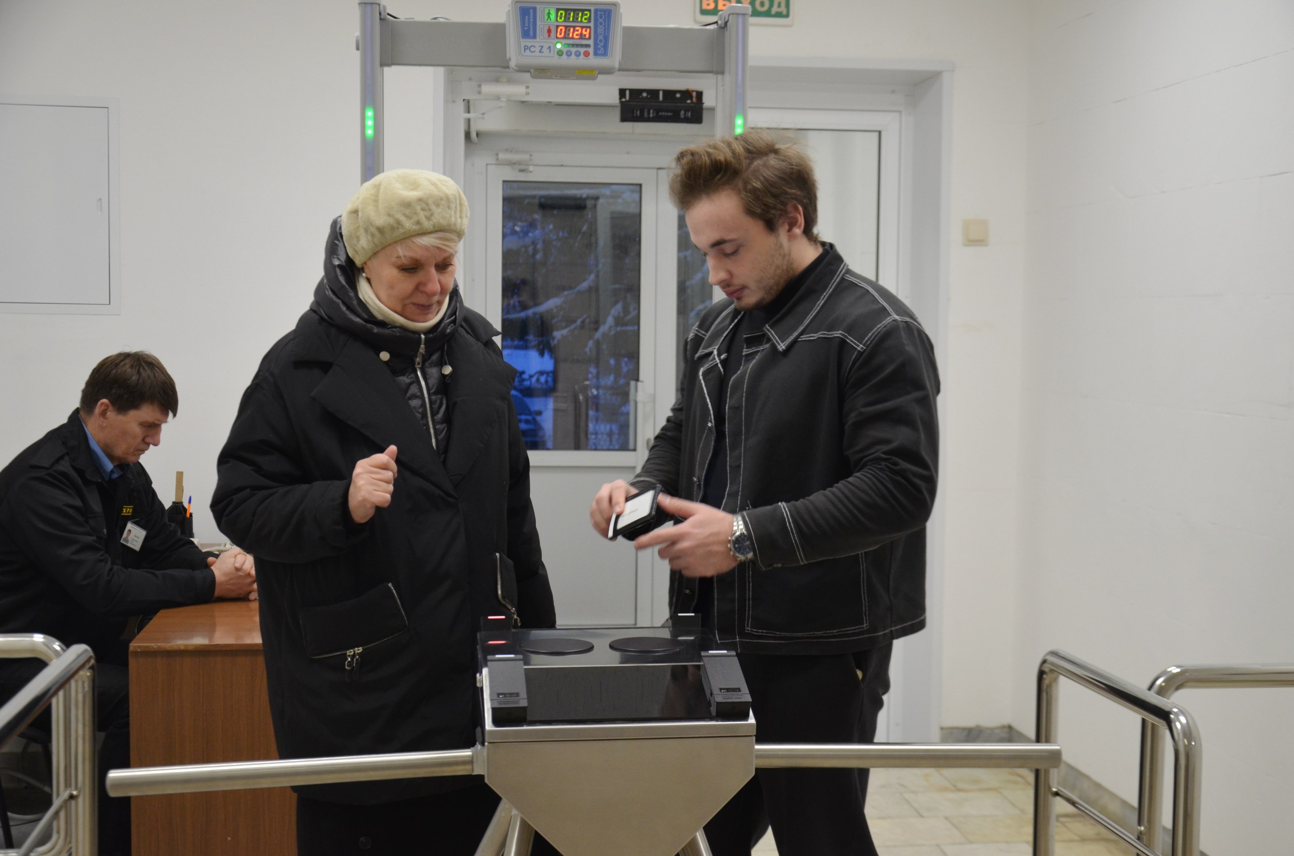 Управление комплексной безопасности Университета сервиса на страже инноваций
