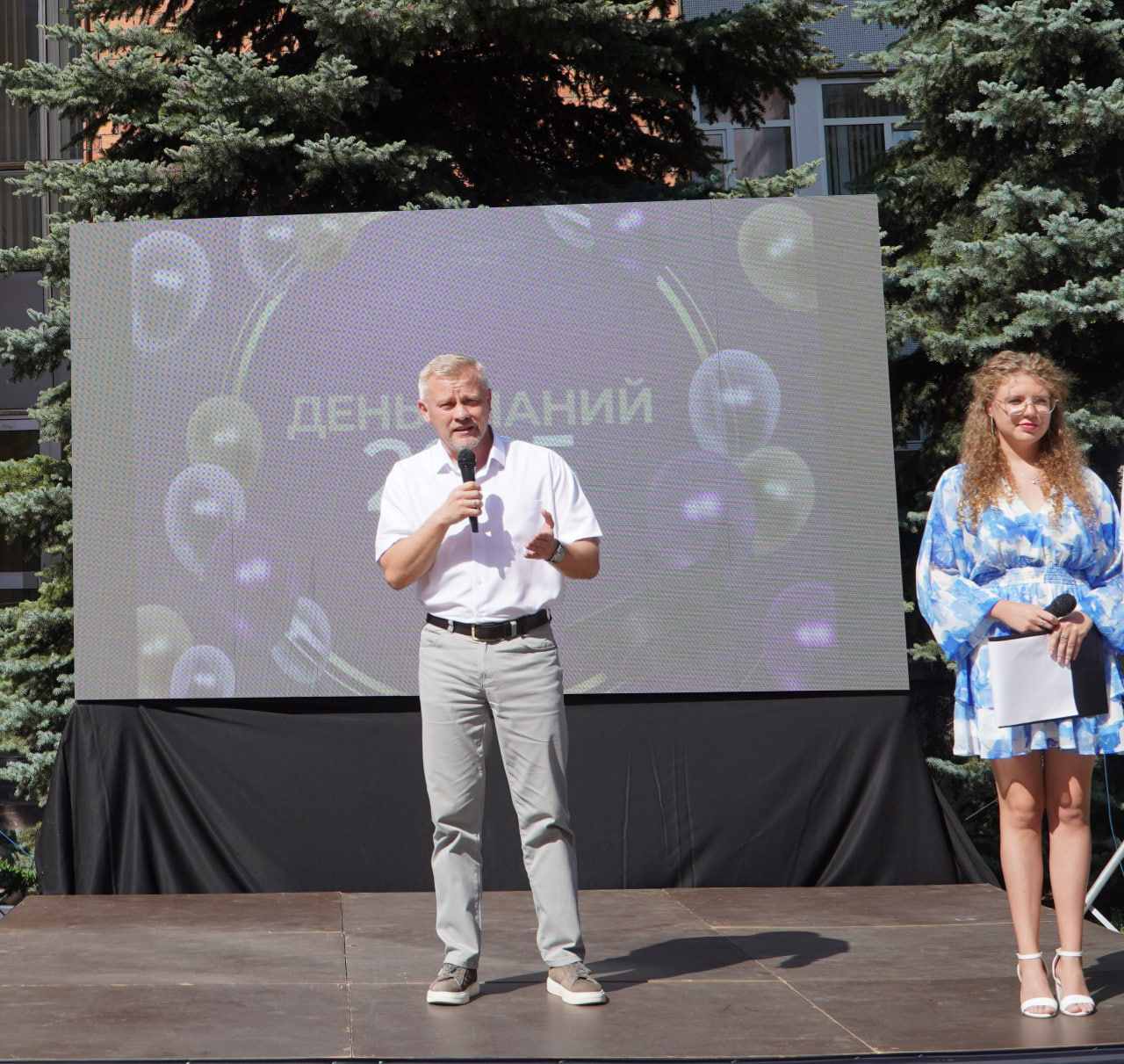 День знаний в Университете сервиса