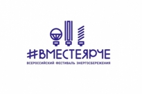 Благодарность министерства
