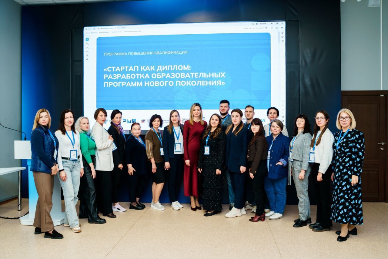 Стартап как диплом: представители Университета сервиса приняли участие в стратегической программе в Самаре