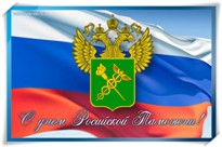 Ключ к стране