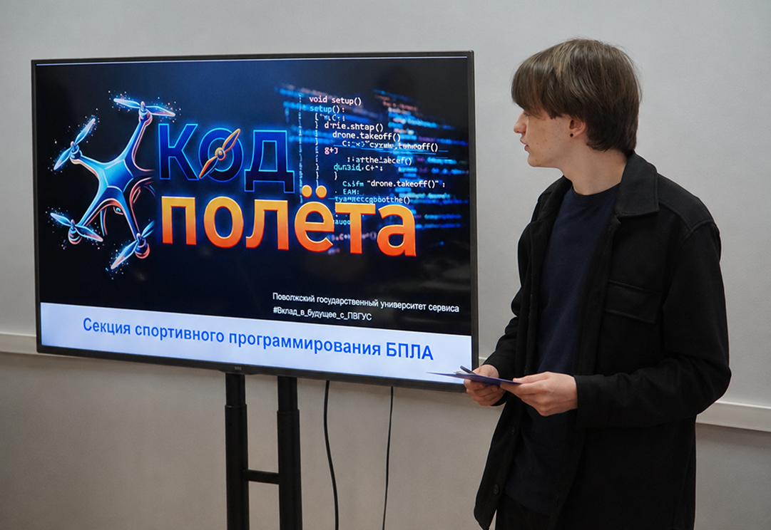Студенческий проект «Код полета» поддержан Росмолодёжью