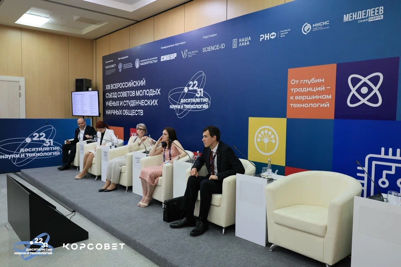 «Экскурсия в беспилотие»: проект Университета сервиса оценён на федеральном уровне