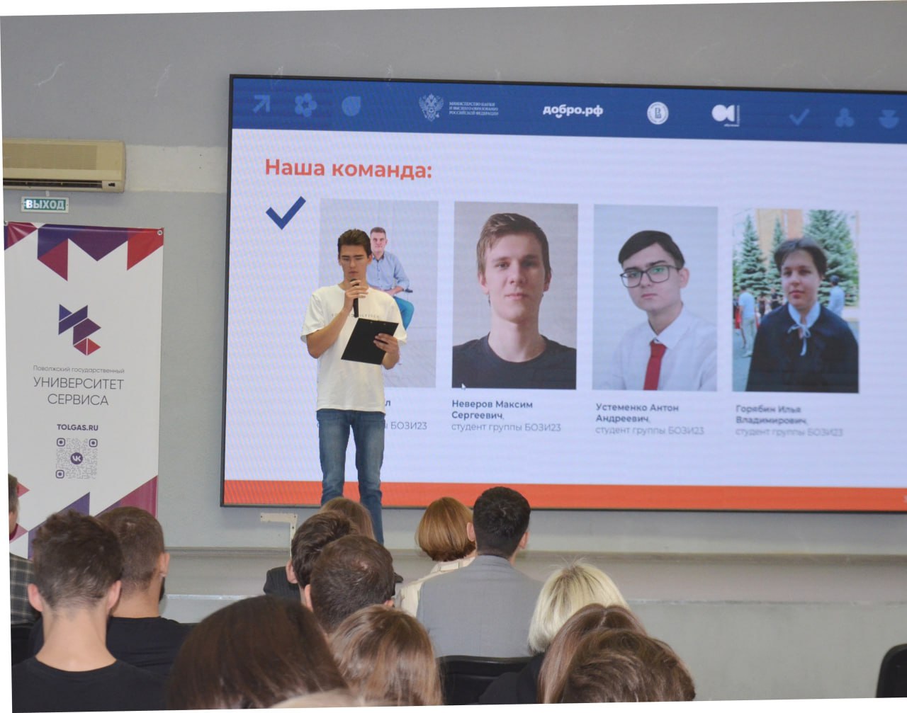 Стартовал новый сезон программы «Обучение служением»