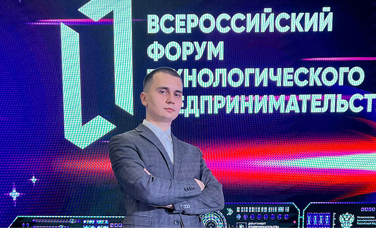Антон Прокопенко в ТОП-50 лучших студенческих стартап проектов России 2025