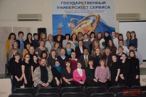 Практическая психология
