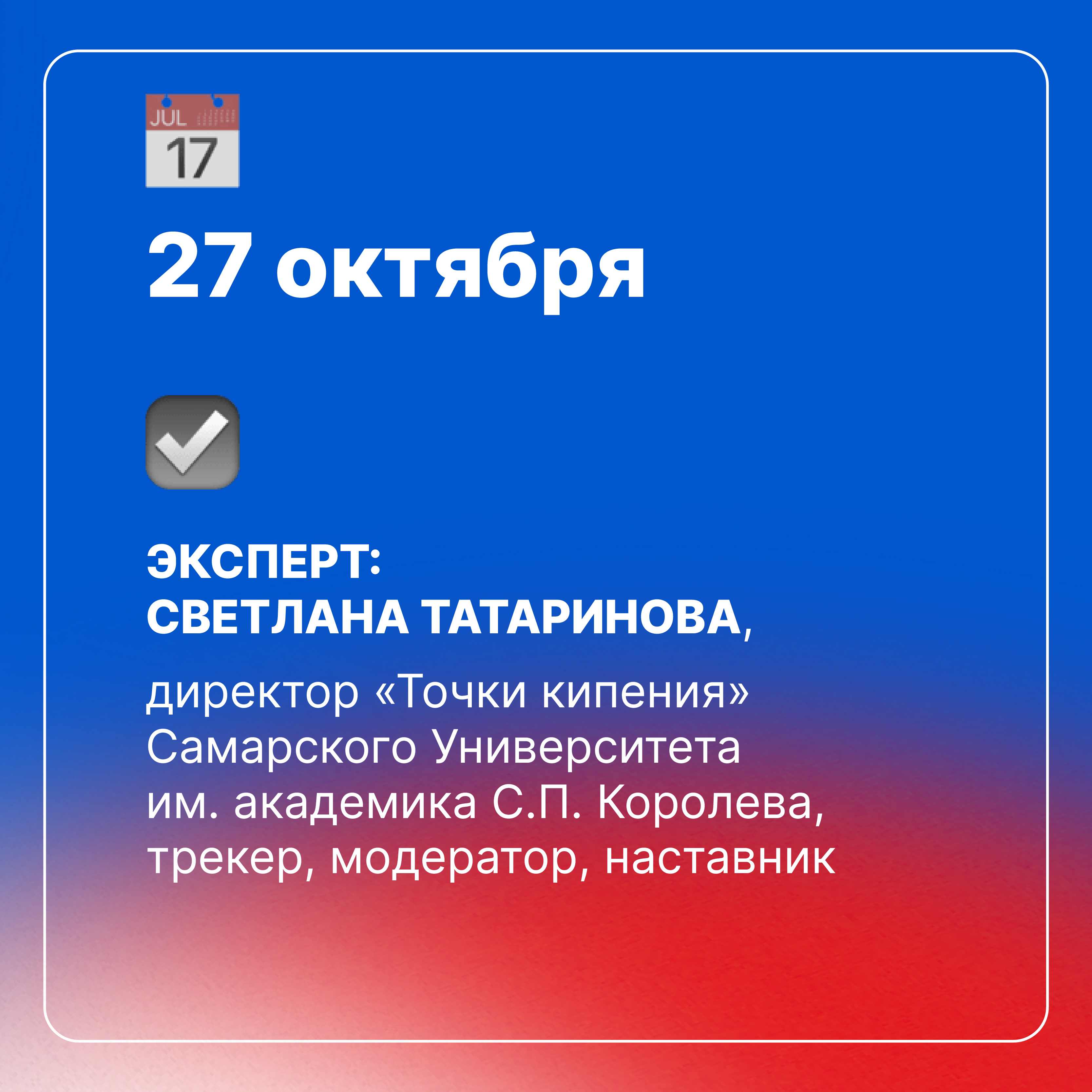 Полный список тренингов предпринимательских компетенций