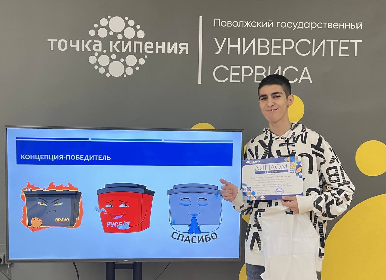 Кредо дизайнера: меняй мир к лучшему!