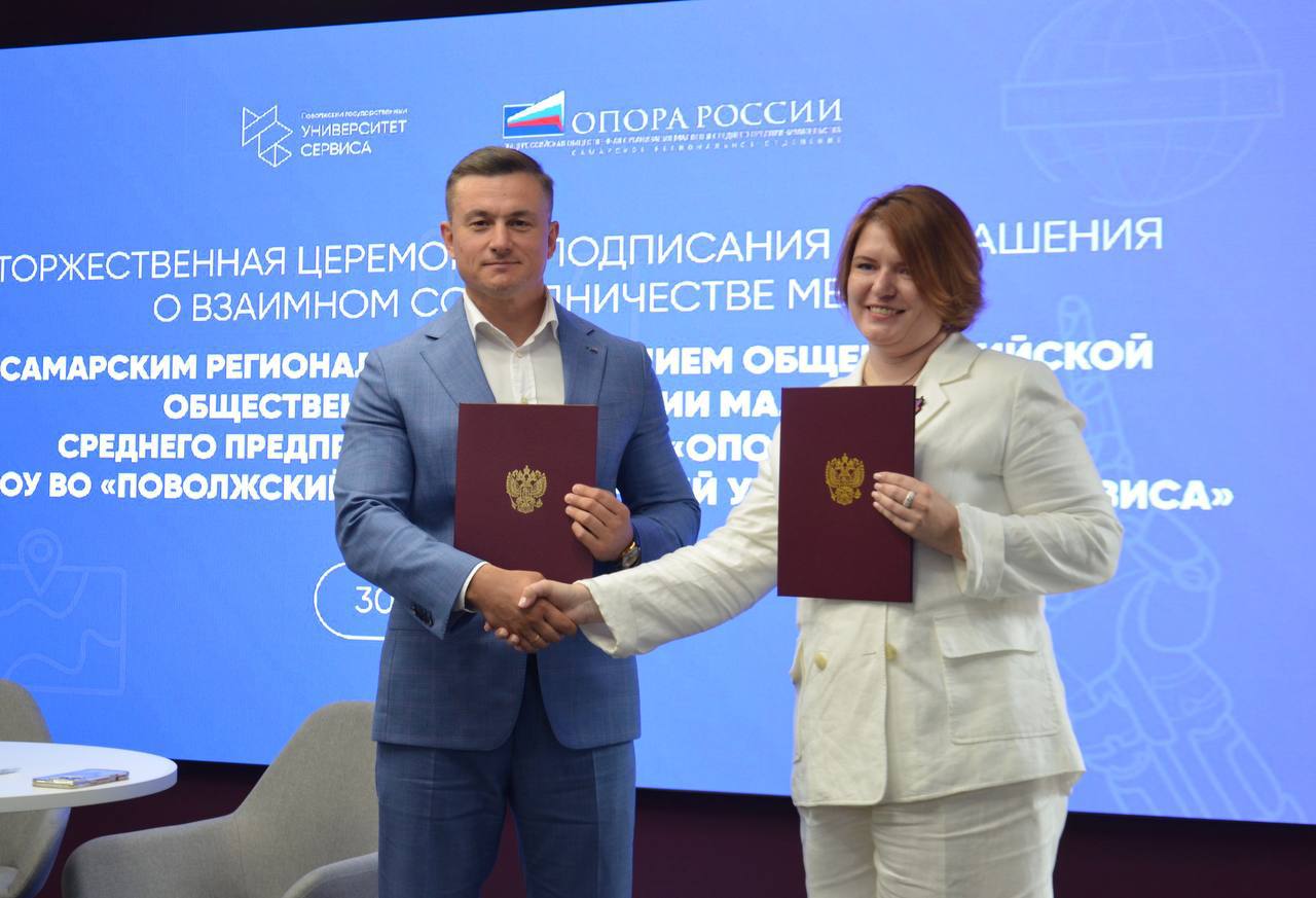 Развиваем экосистему предпринимательства: университет – бизнес – власть