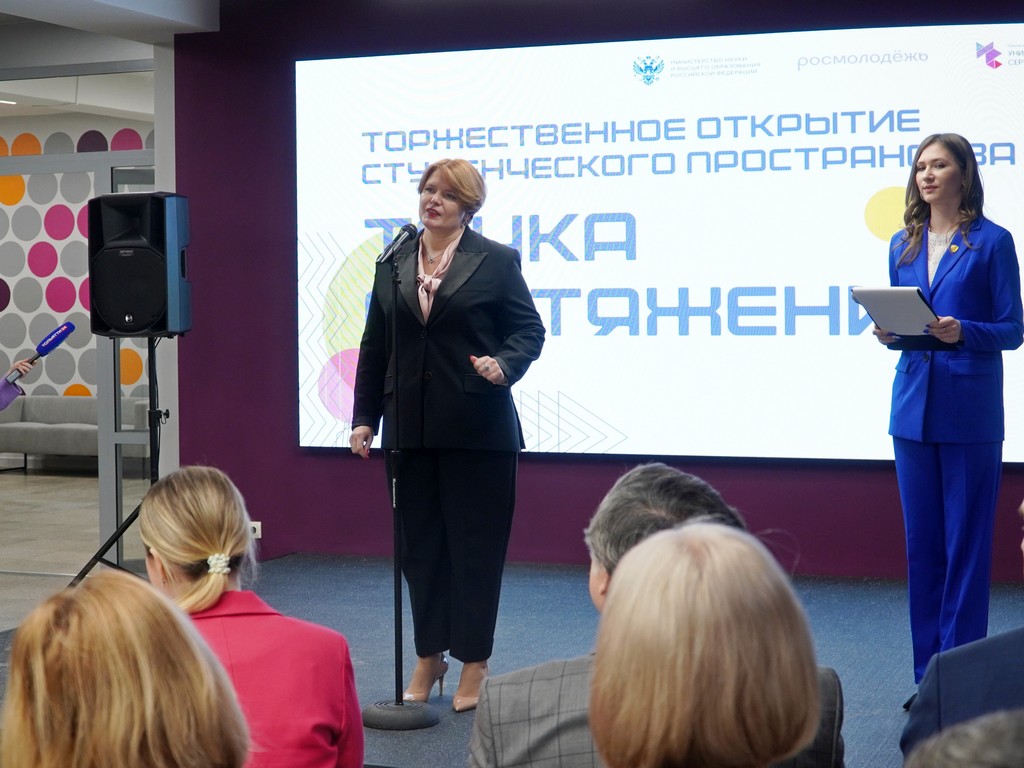 Университет сервиса поставил новую точку «Студ.Пространства» на карте страны