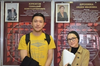 Международное сотрудничество