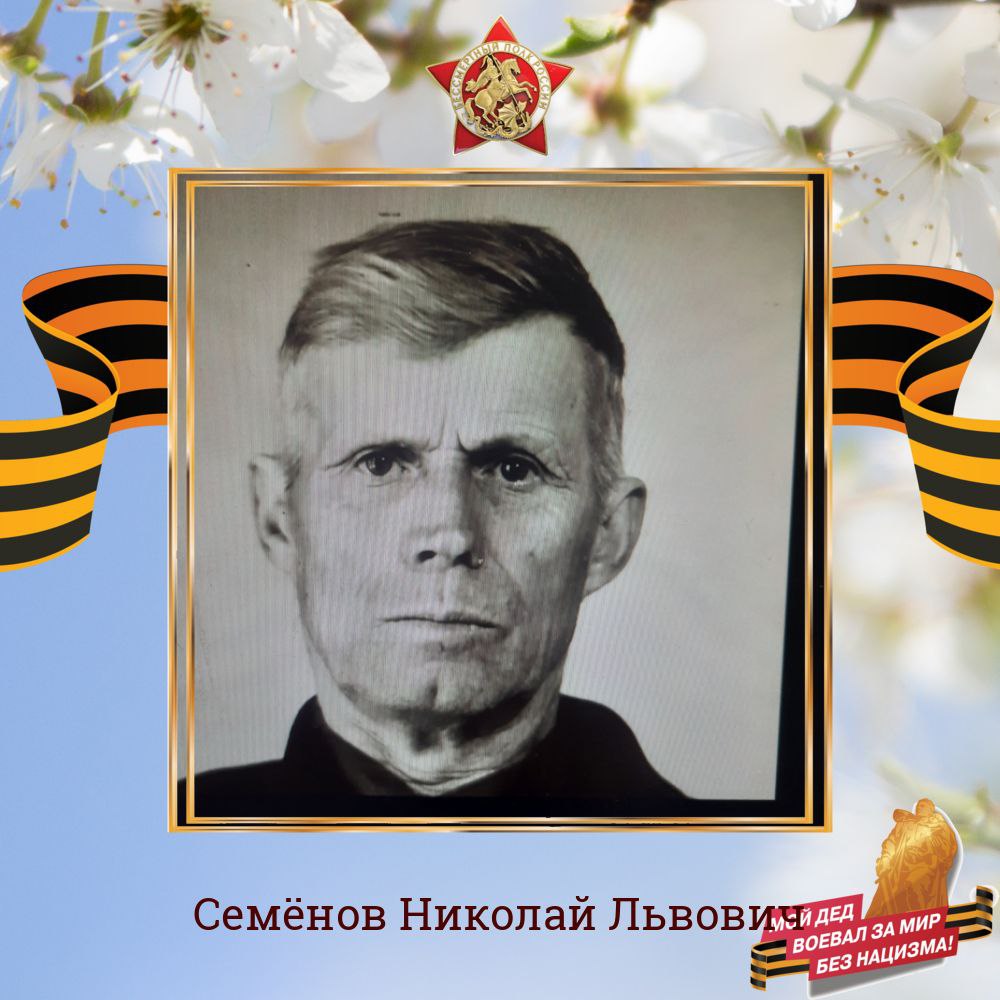 Награды рассказывают о его подвигах