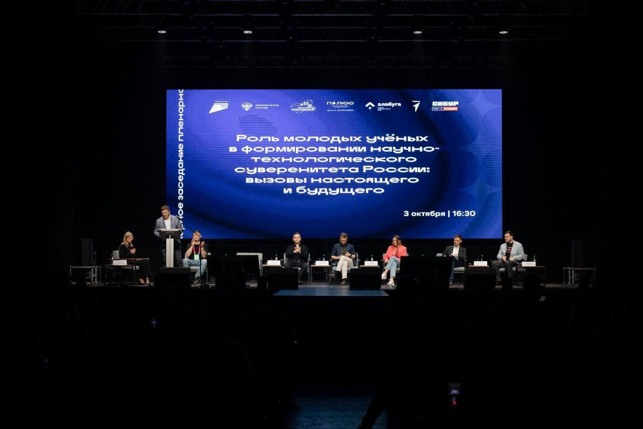 Университет сервиса на научном «Полюсе» страны