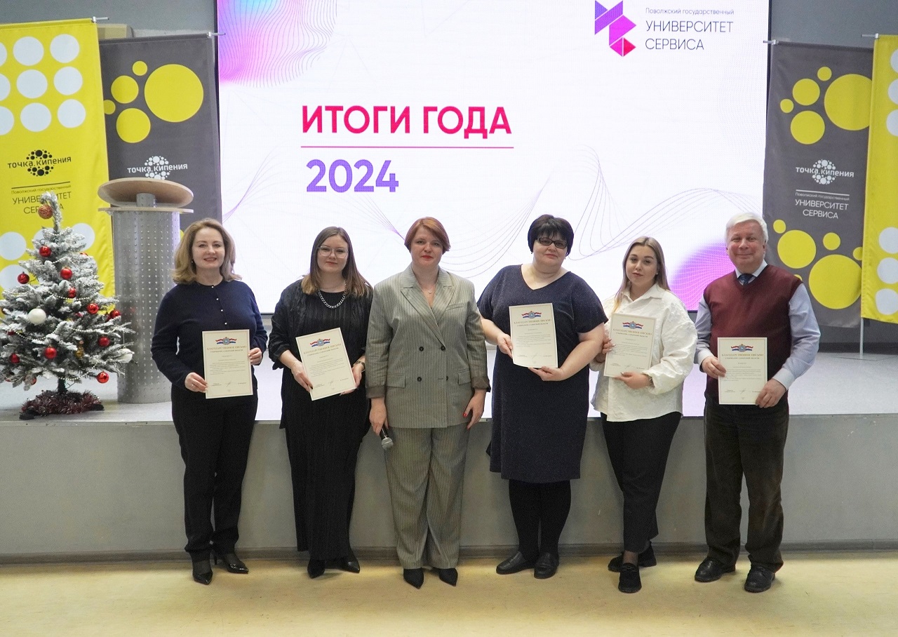 Итоги реализации программы развития университета в 2024 году