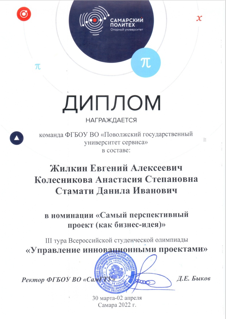 Зеленая энергетика для ответственного туризма