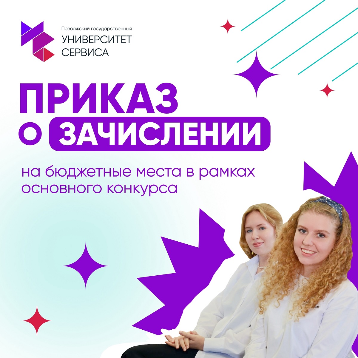 Самый лучший день