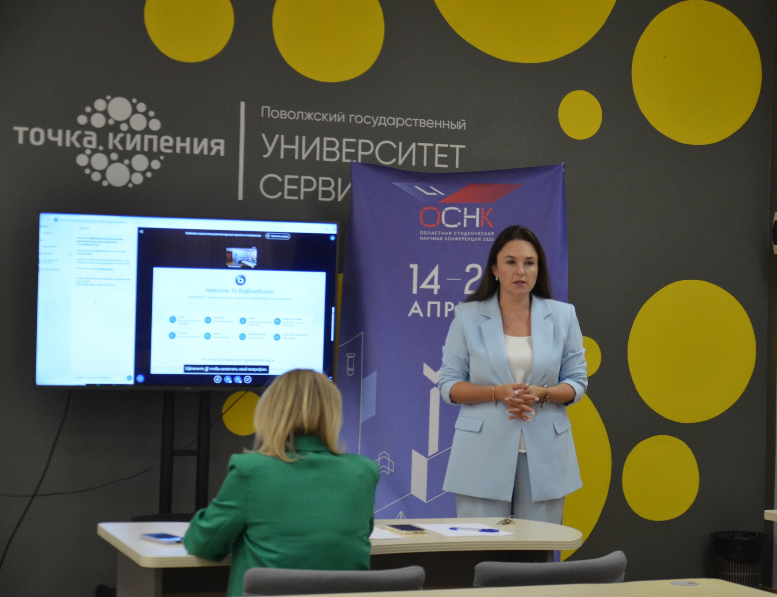 Итоги LI Областной студенческой научной конференции