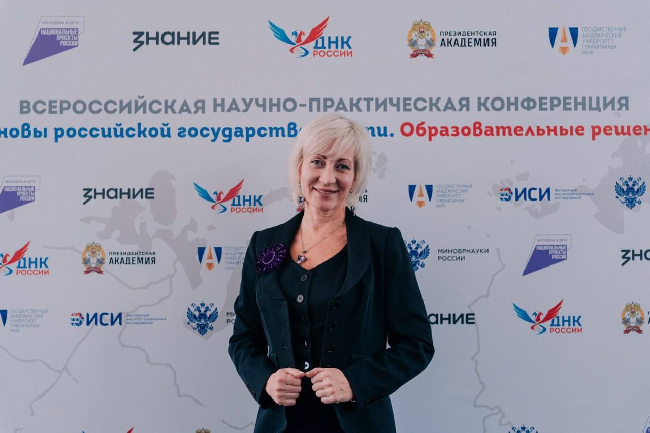 Знания и патриотизм