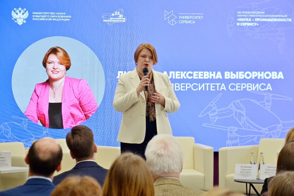 Развитие беспилотной авиации в Самарской области обсудили на площадке Университета сервиса