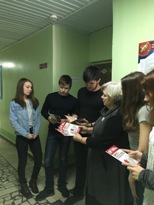 Ярмарка вакансий и учебных заведений