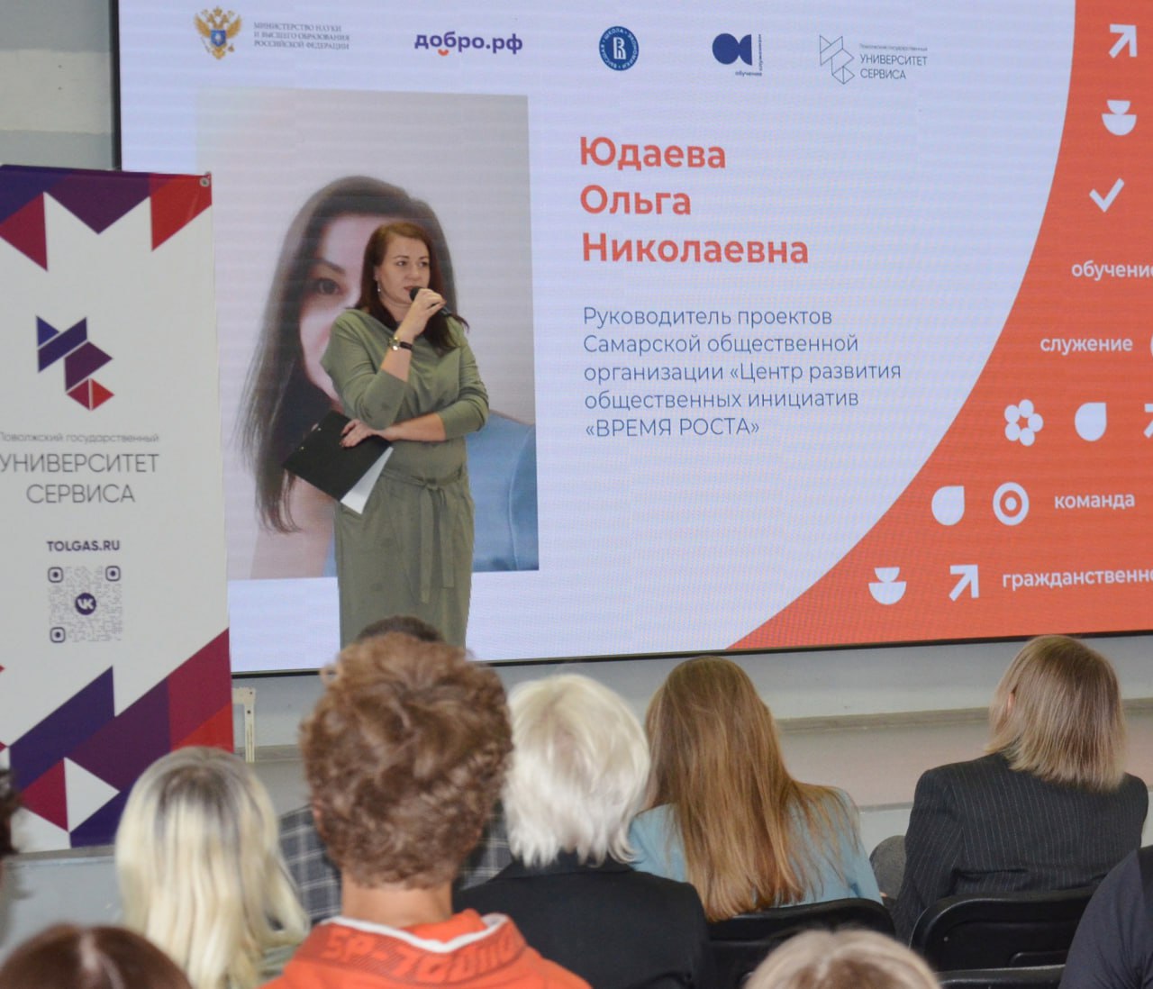 Стартовал новый сезон программы «Обучение служением»