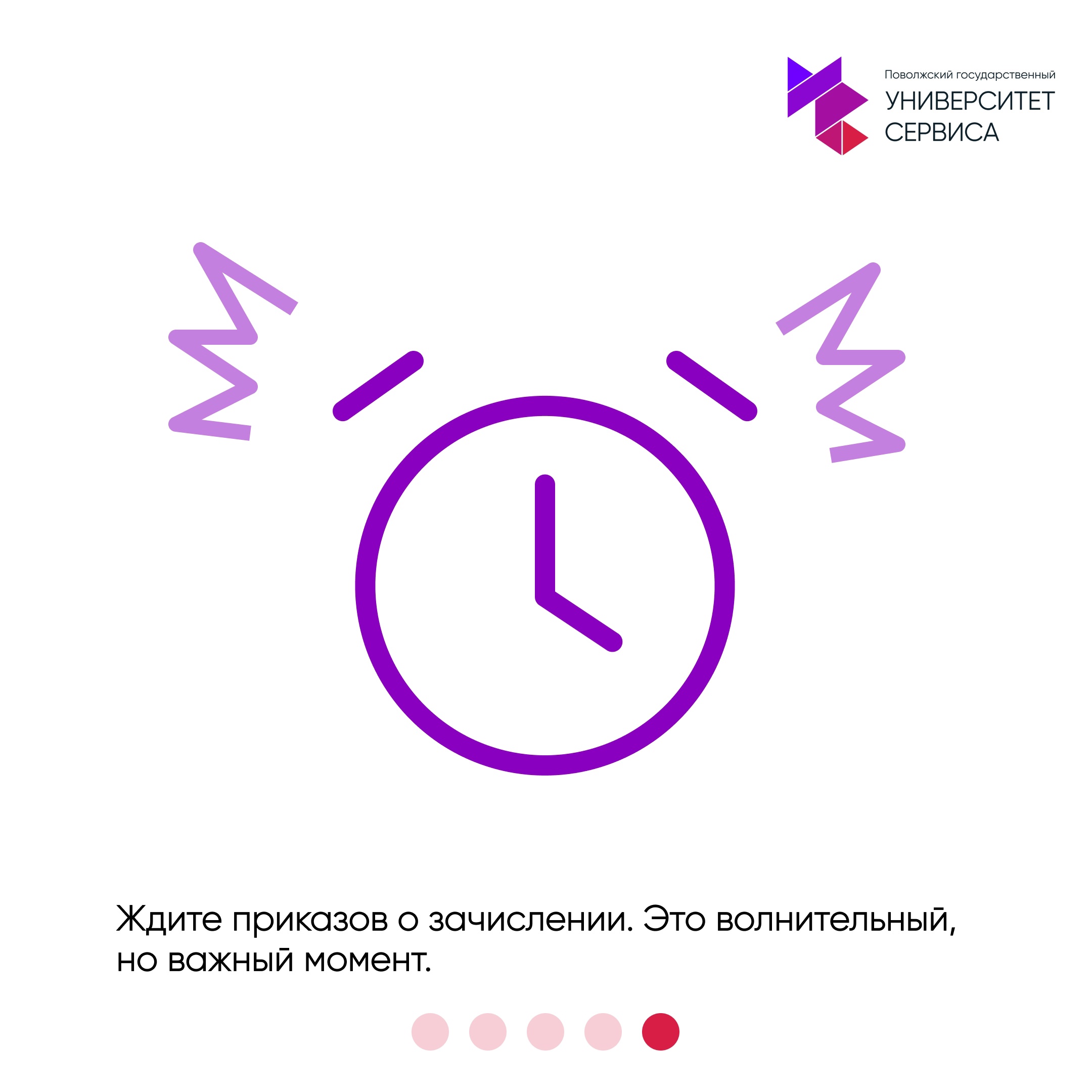 Как поступить в вуз? Быстрый гайд для тех, кто не любит читать длинные инструкции
