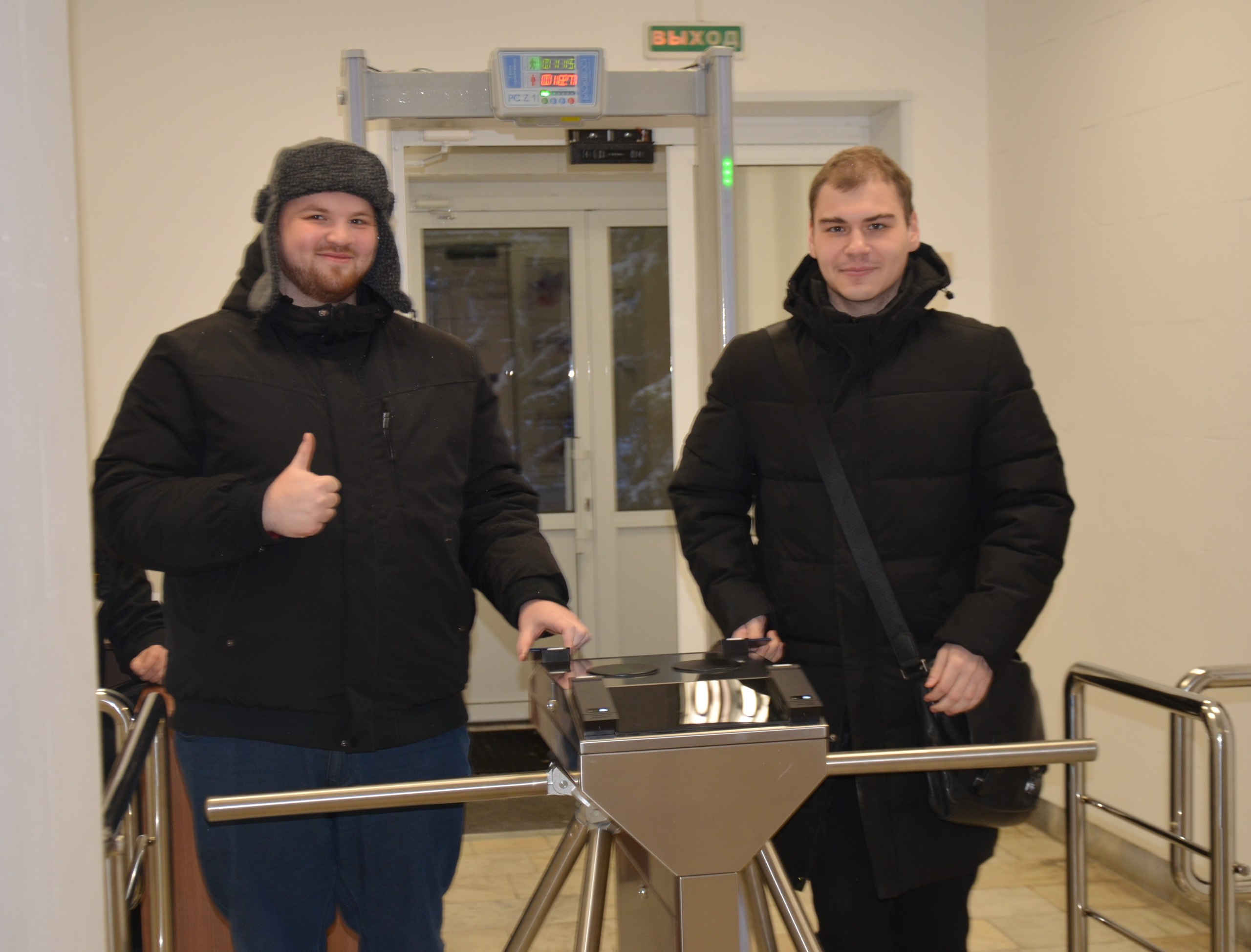 Управление комплексной безопасности Университета сервиса на страже инноваций