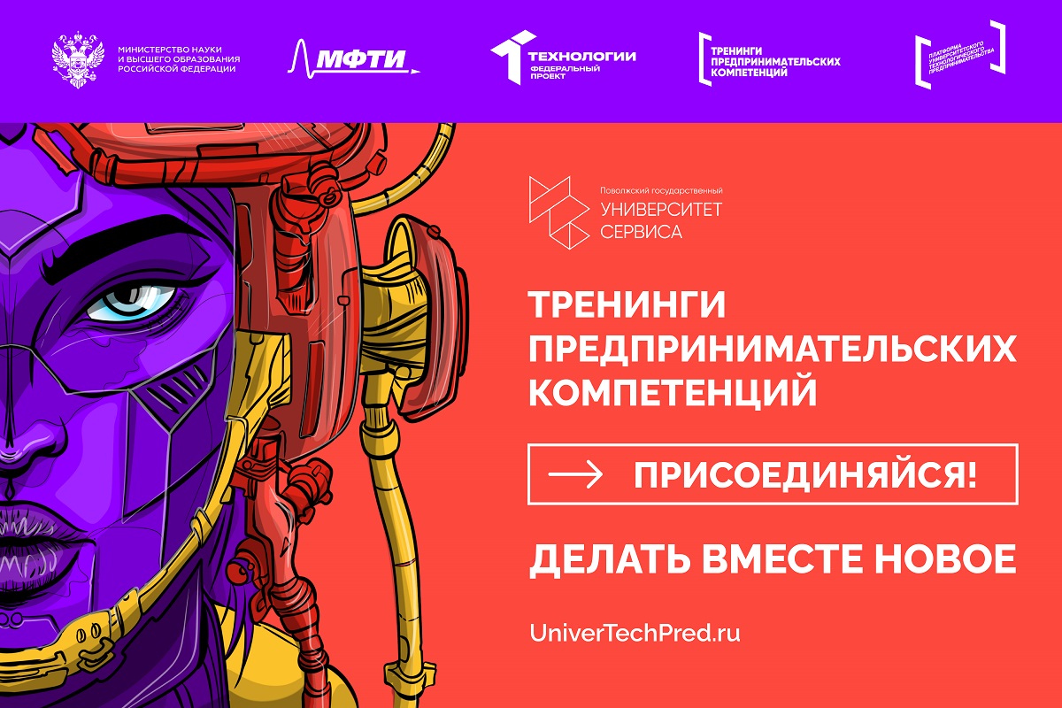 Фото события