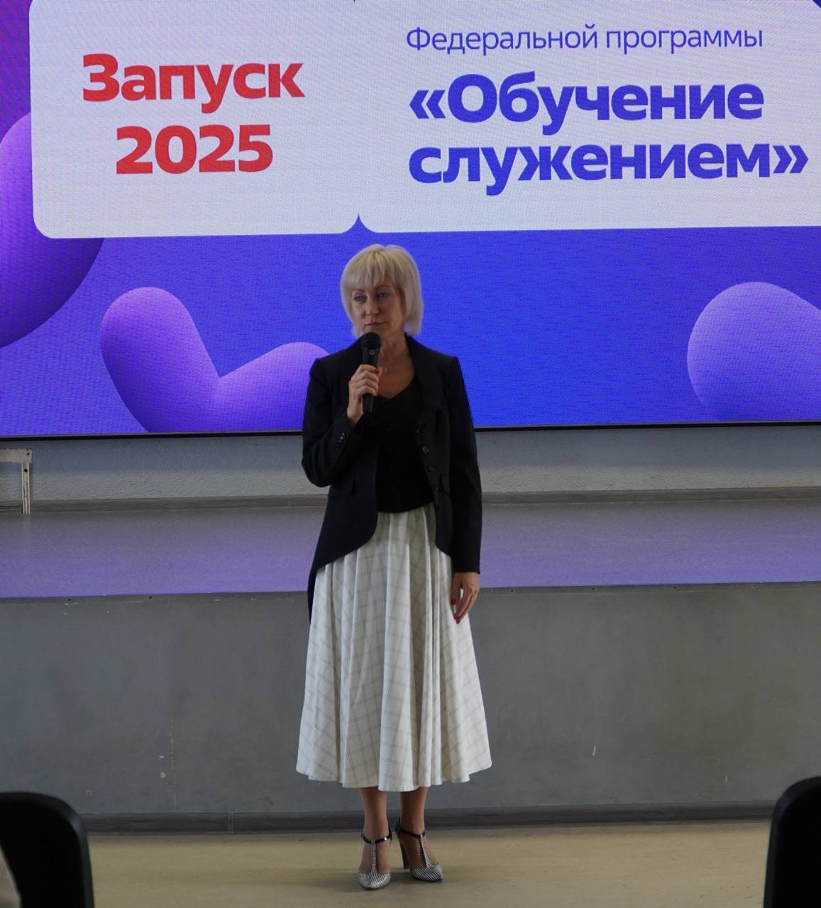 Стартовал третий сезон программы «Обучение служением»