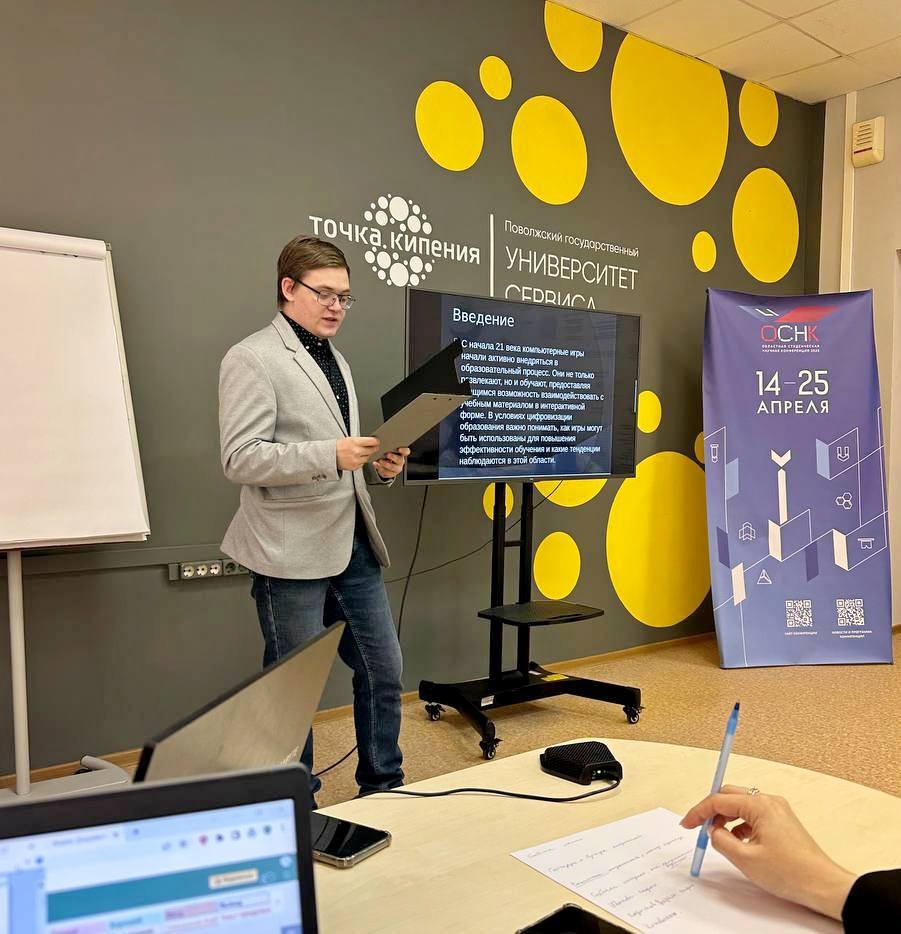 Итоги LI Областной студенческой научной конференции