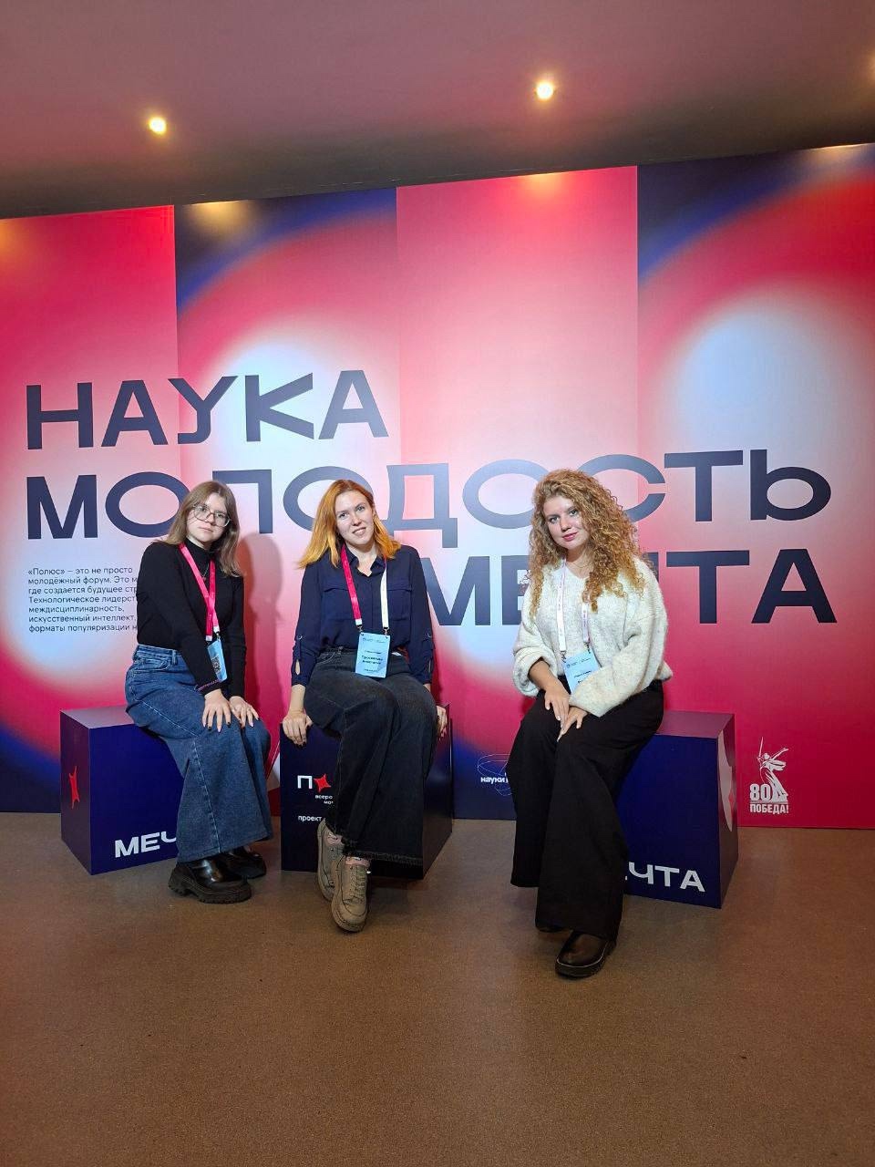 Университет сервиса на научном «Полюсе» страны