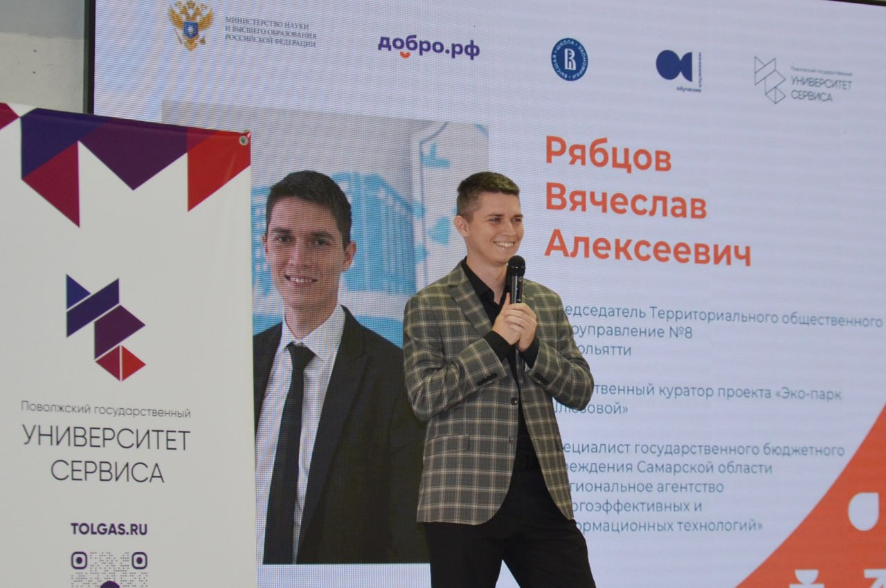 Стартовал новый сезон программы «Обучение служением»