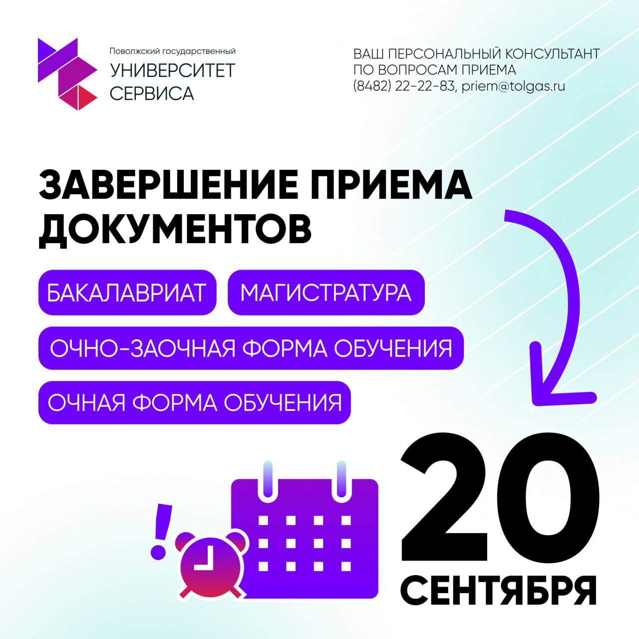 ВАЖНОЕ НАПОМИНАНИЕ!