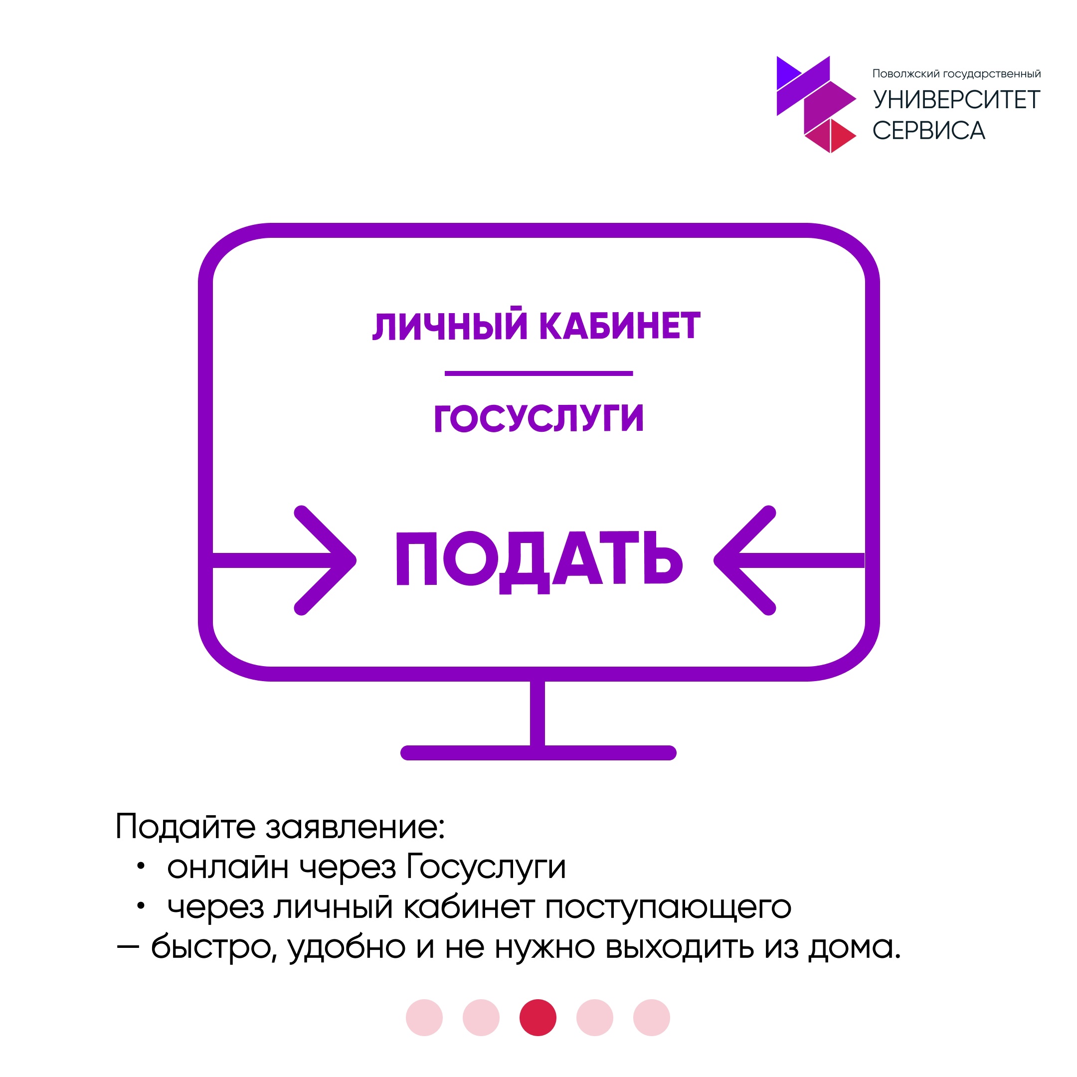 Как поступить в вуз? Быстрый гайд для тех, кто не любит читать длинные инструкции