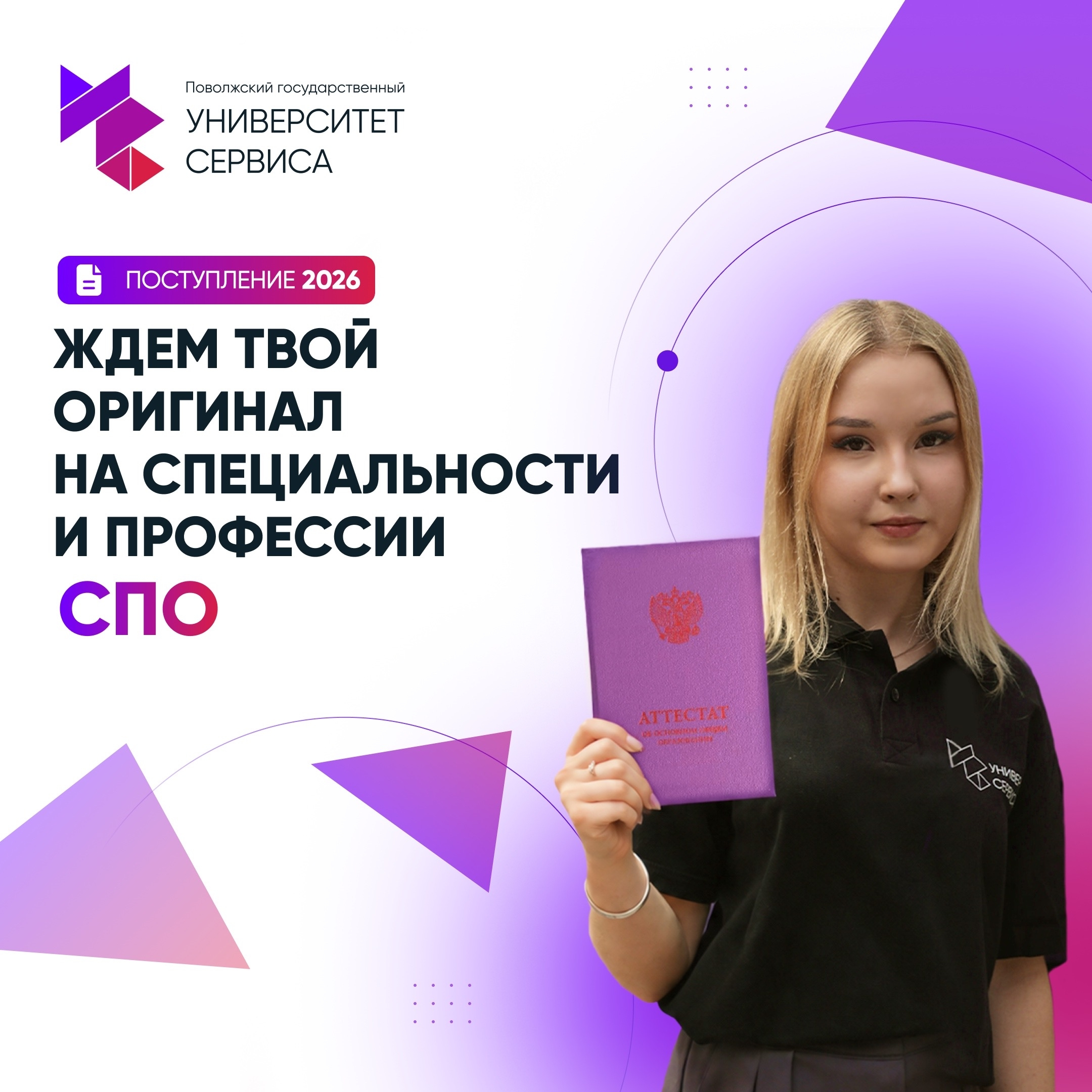 Ждём твой оригинал!