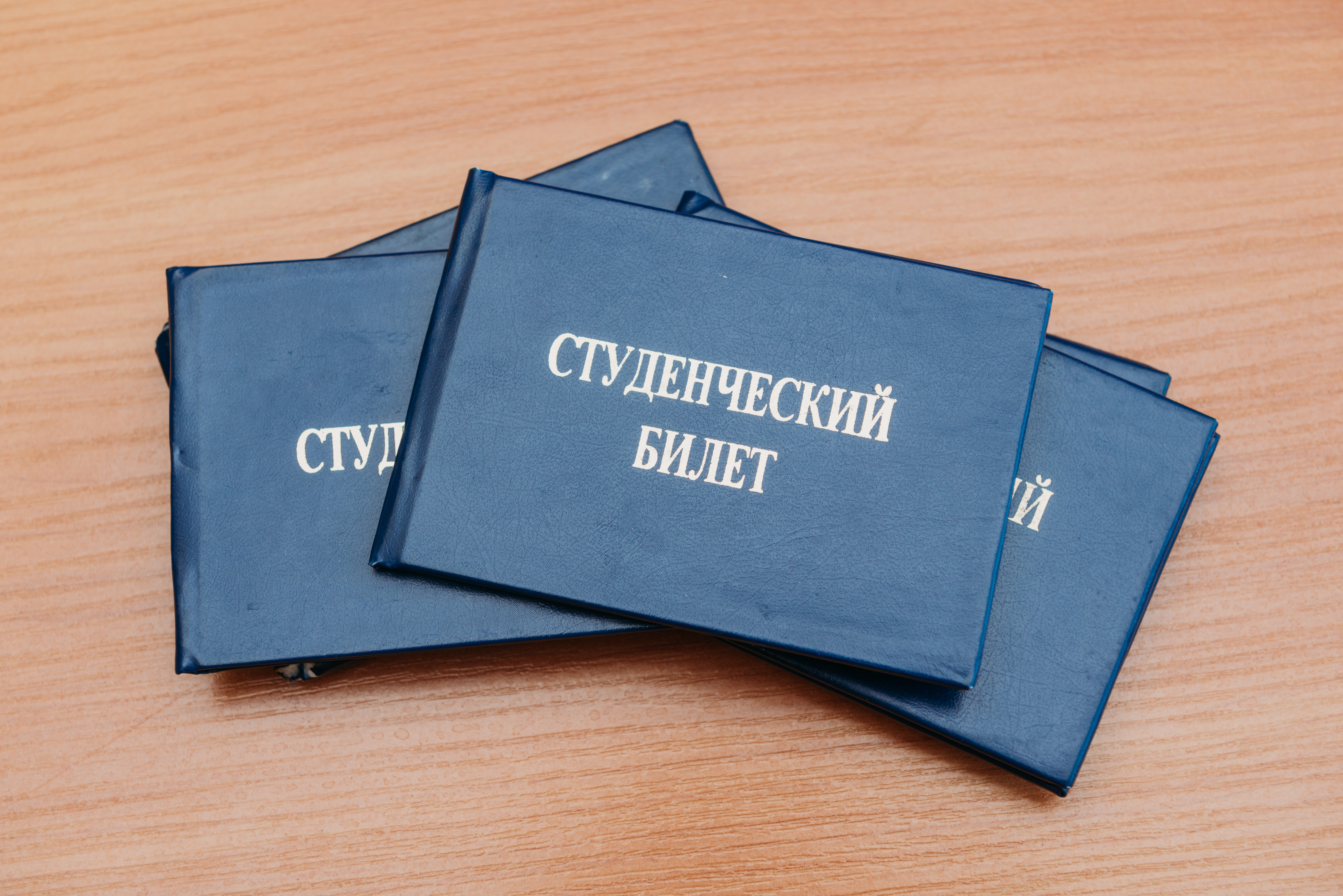 Программа на 1 сентября в Университете сервиса