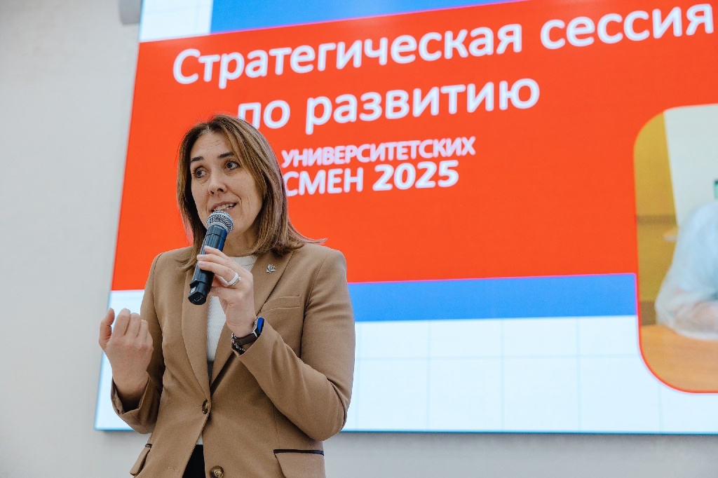 Благодарность Президента России – за «Университетские смены»