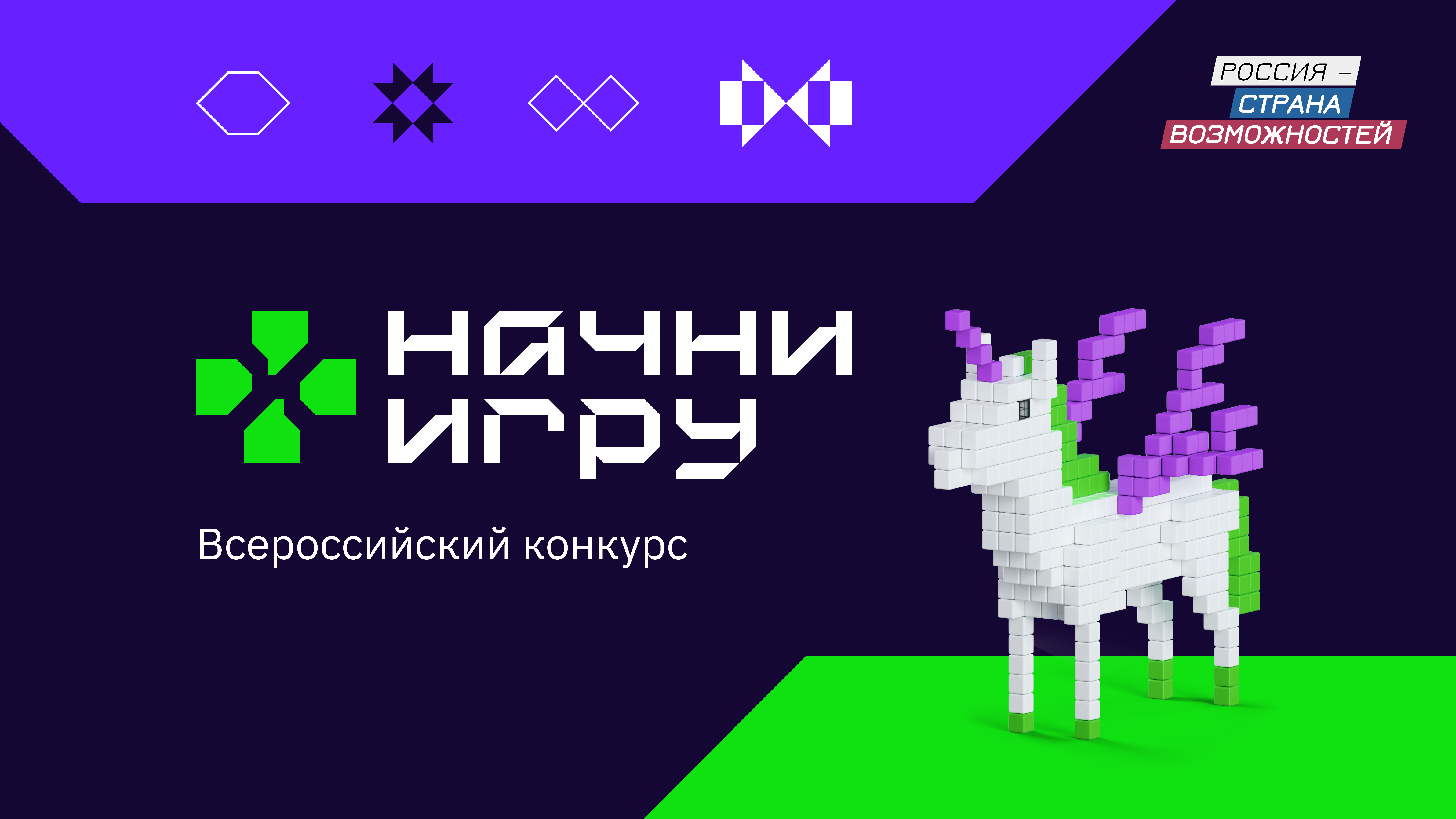 Начни карьеру в геймдеве!