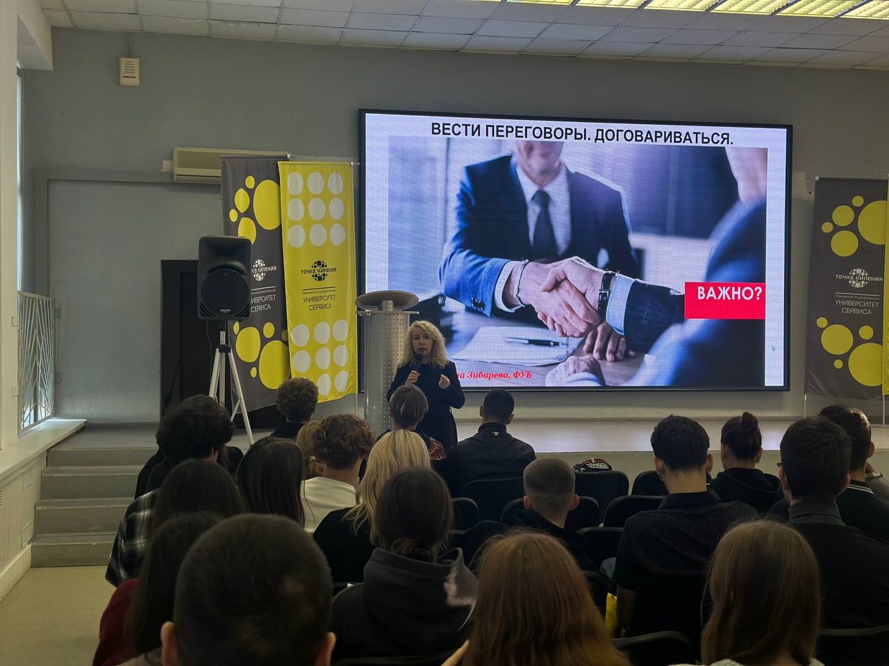 «IQ Самара»: прокачиваем скиллы в управленческих поединках!