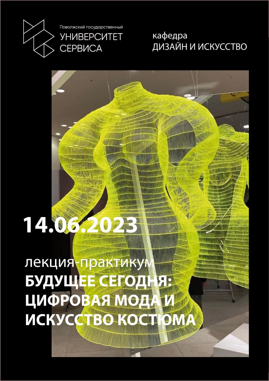 Фото события