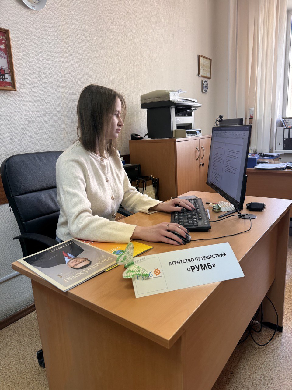 Погружение в профессию под руководством опытных наставников